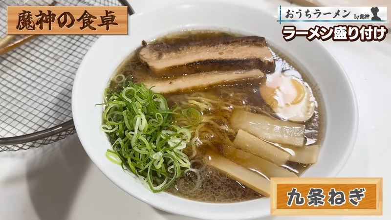 具を乗せる の画面