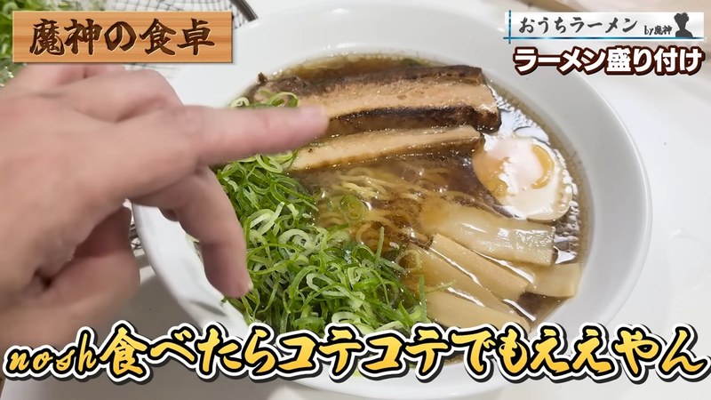 完成