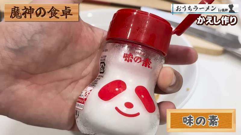 丼にタレを作る の画面