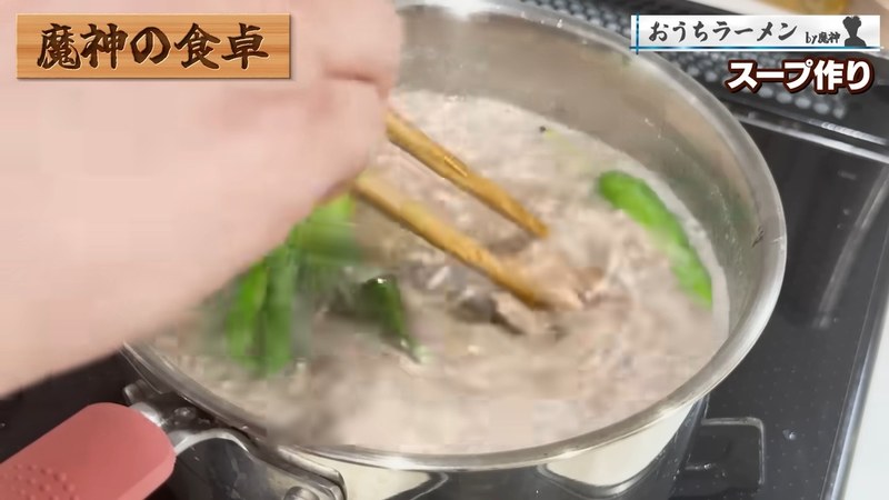 沸騰前にひき肉を入れてほぐす の画面
