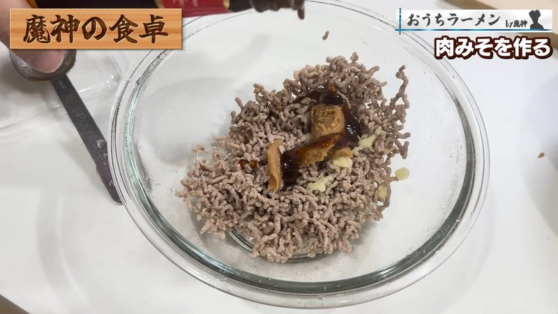 にんにく・味噌・オイスターソースを加える の画面