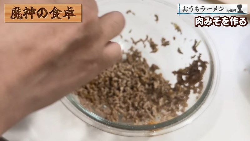 混ぜて黒胡椒 の画面
