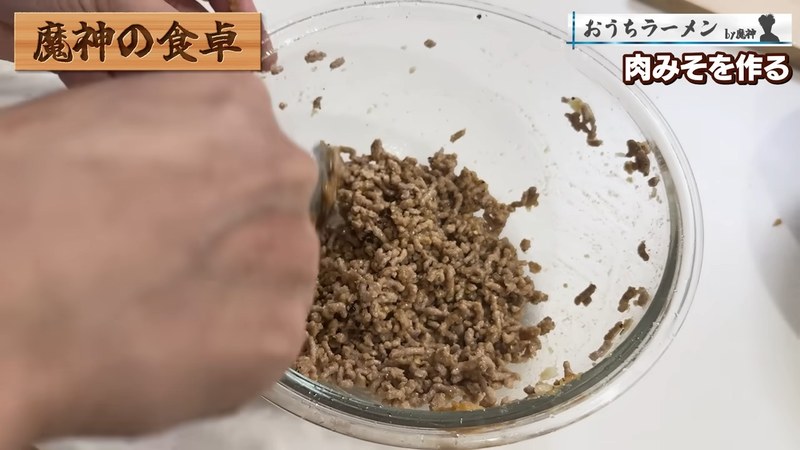 混ぜて黒胡椒 の画面
