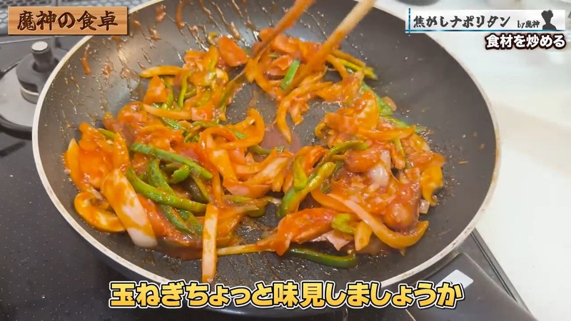 ソースを合わせる の画面