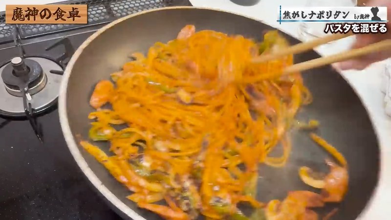 パスタを合わせ、動かさず焦がす の画面