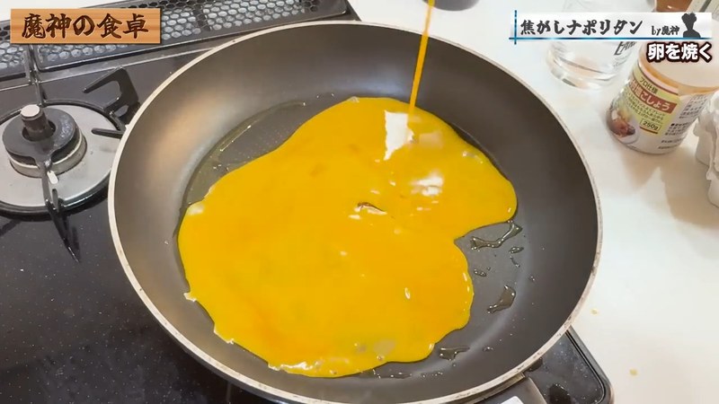 卵の敷布団を焼く の画面