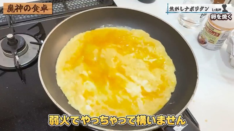 卵の敷布団を焼く の画面