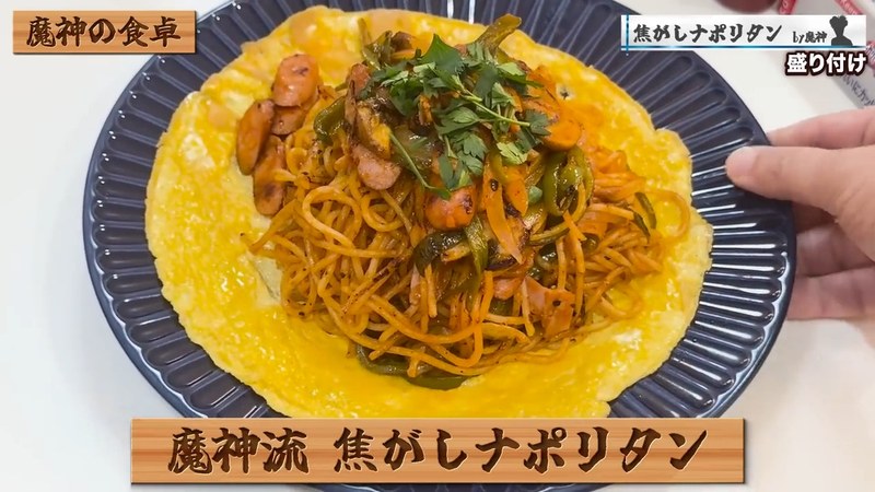 完成