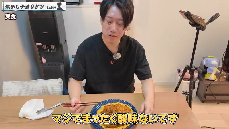 ナポリタンを食べる布団ちゃん