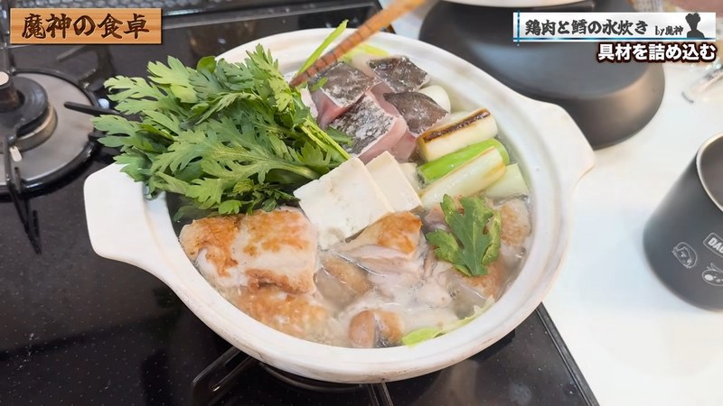 春菊を加えて仕上げる の画面