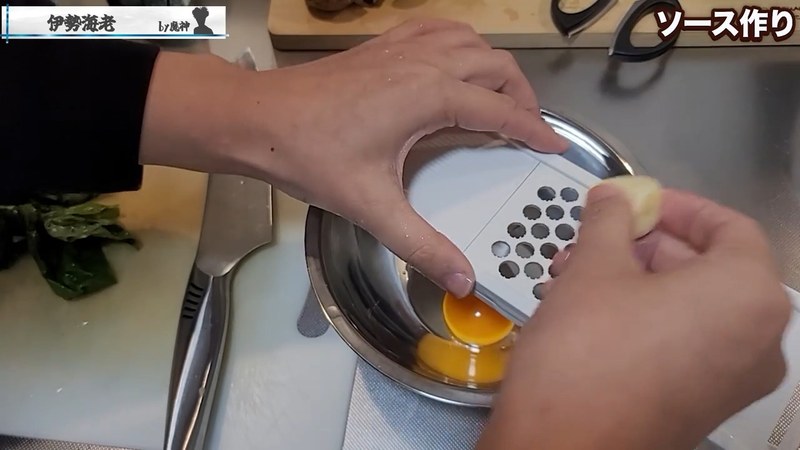 卵黄マッシュルームソースを作る の画面