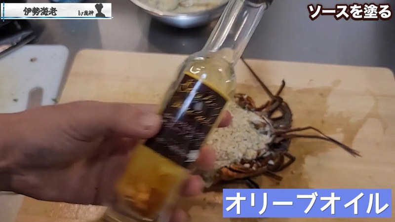 ソースをかけてパン粉とオイルをのせ、オーブンで焼く の画面