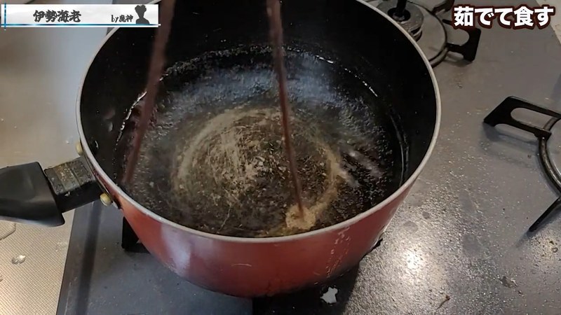 塩を効かせた湯で茹でる の画面