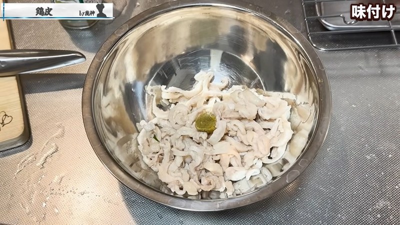 ゆずこしょうとポン酢で和える の画面
