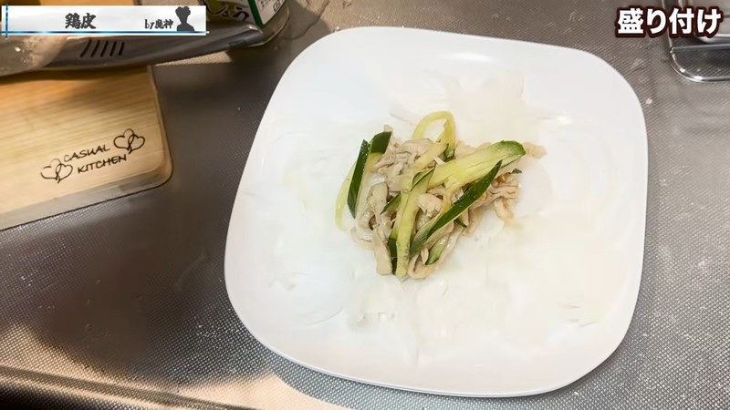 玉ねぎを敷いて盛り付ける の画面