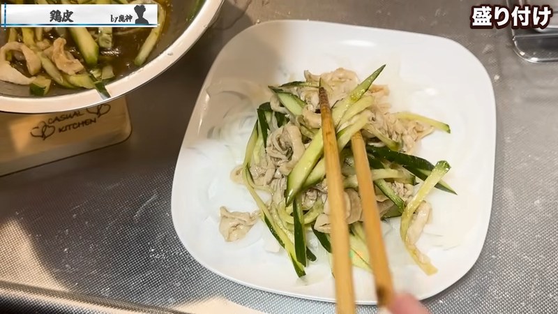 玉ねぎを敷いて盛り付ける の画面