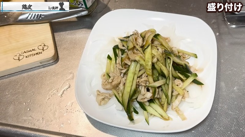 完成