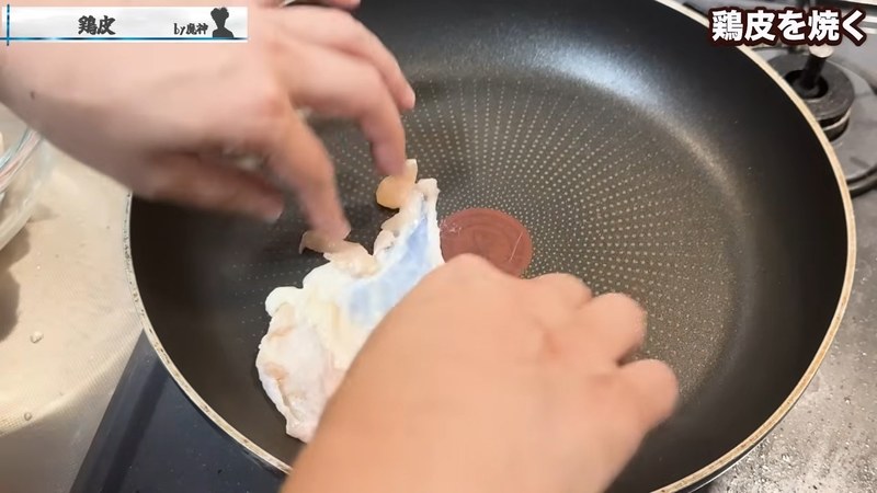 油をひかずにフライパンで焼く の画面