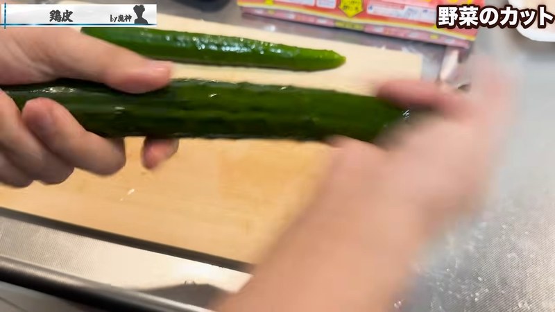 野菜を仕込む の画面