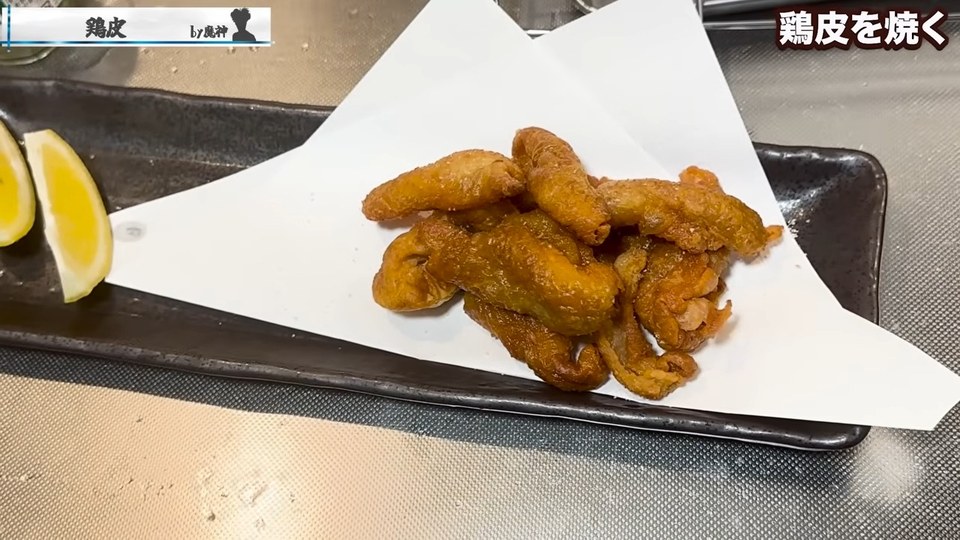 鶏皮のカリカリ揚げ焼き