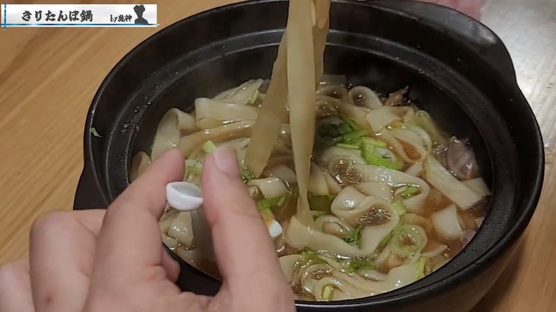 きしめんを箸ですすり上げているところ