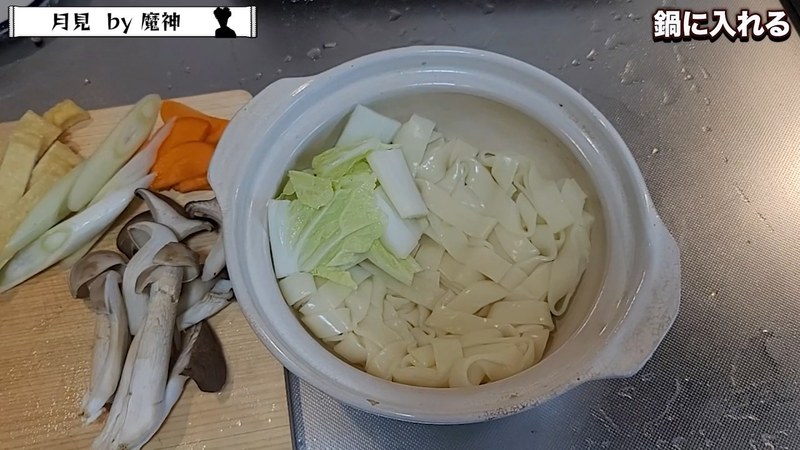具材を鍋に並べる の画面