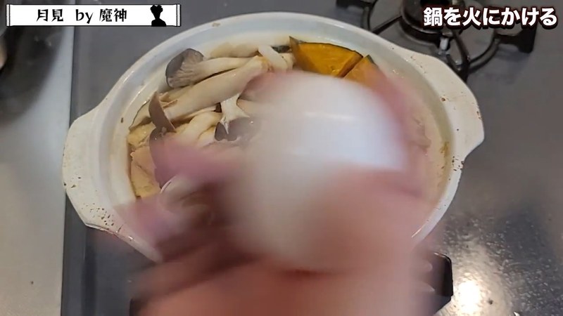 わかめを加え、卵を落として仕上げる の画面