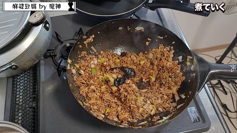 トウチジャンを加えてさらに炒める の画面