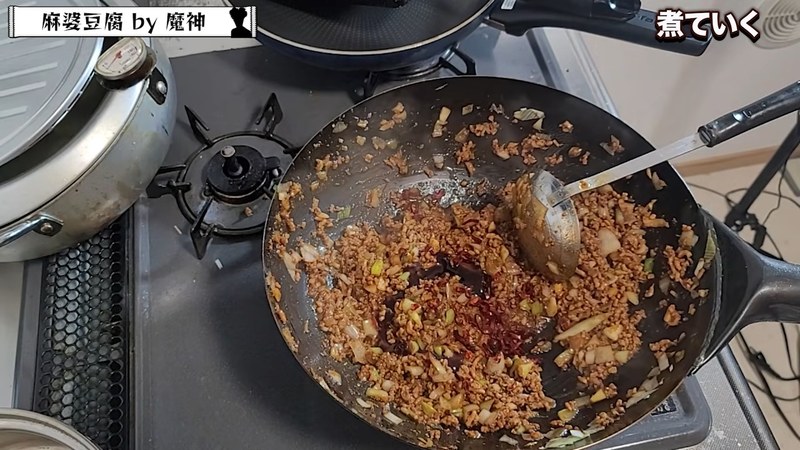 唐辛子・オイスターソース・XO醤を加えて香ばしく炒める の画面