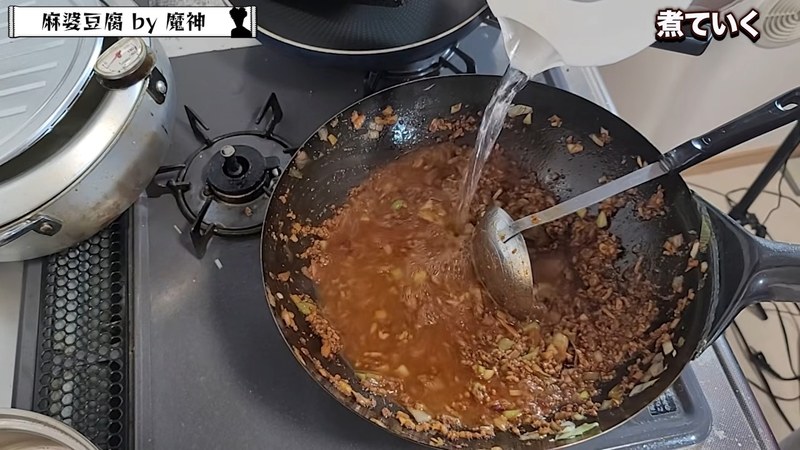 鶏ガラスープを加えて煮る の画面