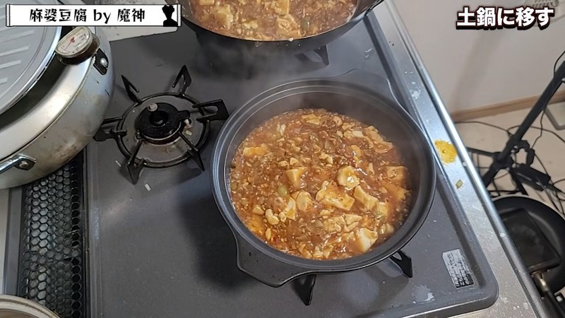 完成
