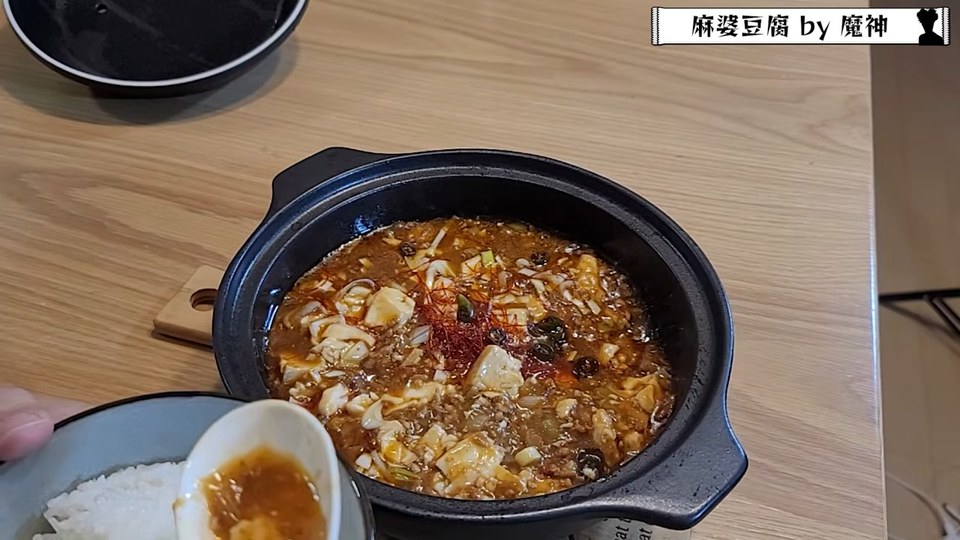 激辛麻婆豆腐
