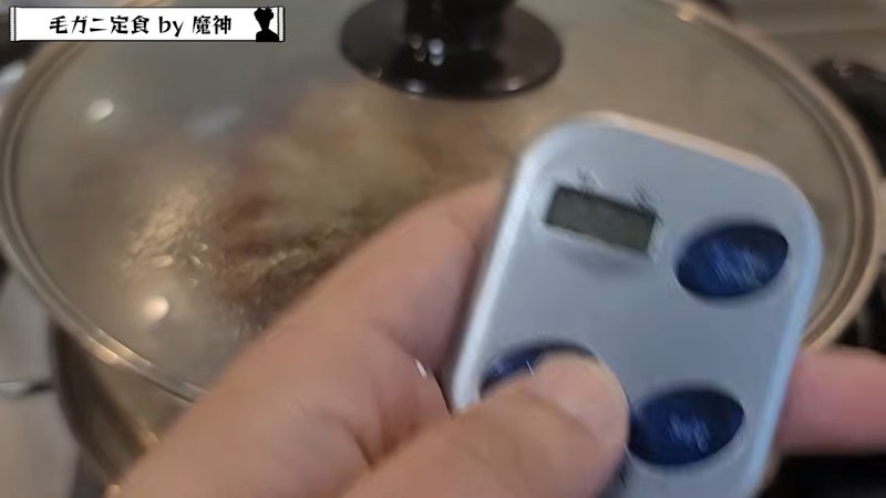 甲羅を下にして20分蒸す の画面