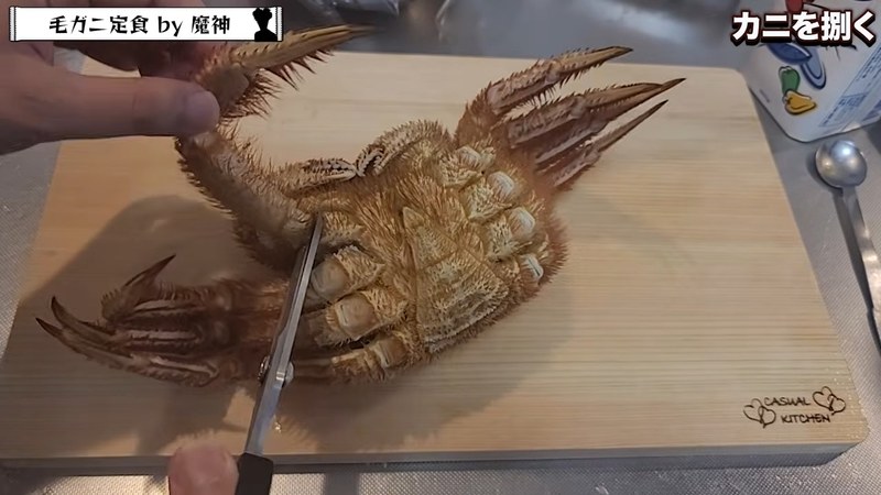 脚をバサミで切り離す の画面