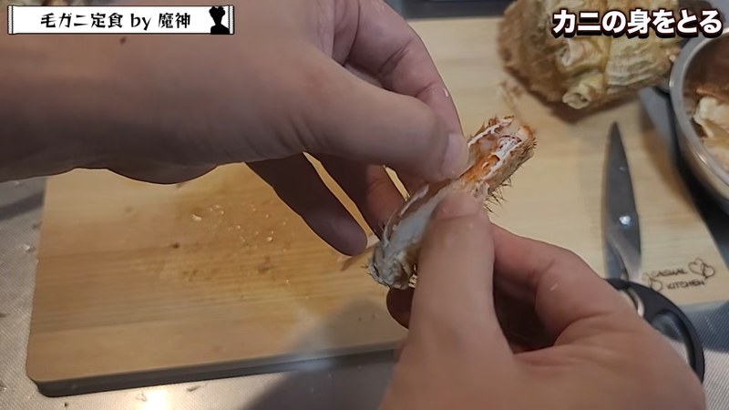 親指の腹で身を押し出す の画面