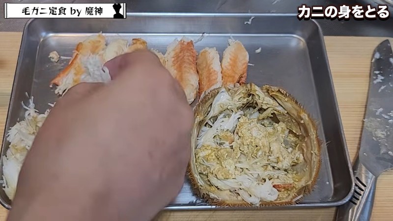 身とかにみそを和える の画面