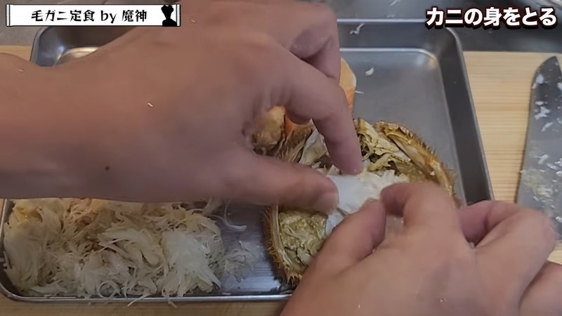 身とかにみそを和える の画面