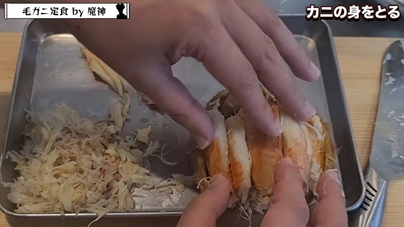 甲羅にご飯と身を盛る の画面