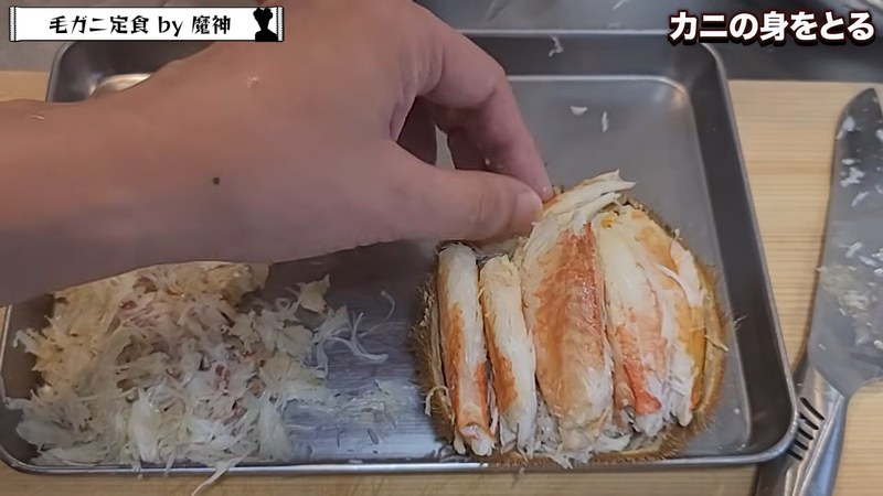 甲羅にご飯と身を盛る の画面
