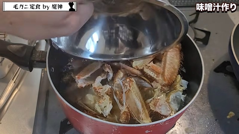 殻を鍋に入れて煮出す の画面