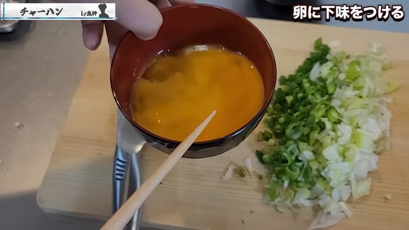卵に下味をつける の画面