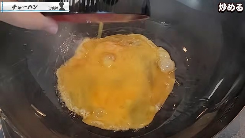 中華鍋にごま油を熱し、卵を強火で炒める の画面