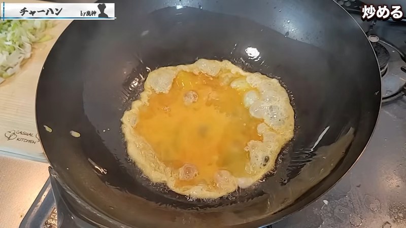 中華鍋にごま油を熱し、卵を強火で炒める の画面