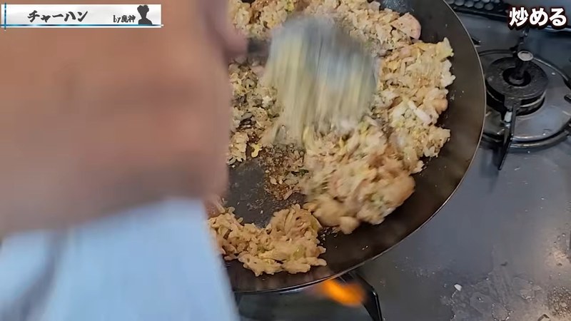 鍋肌から醤油を回し入れ、焦がし醤油で香りをつける の画面