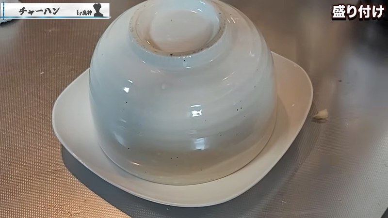 器に詰めてからひっくり返し、ドーム状に盛り付ける の画面