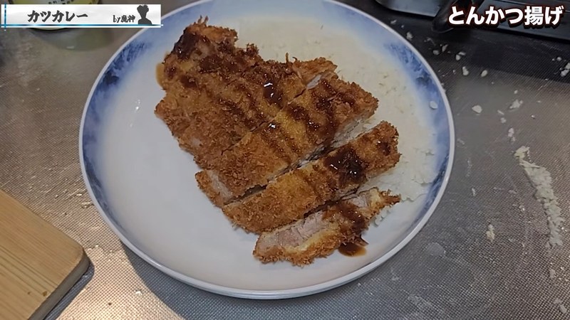 カツを切ってソースをかける の画面