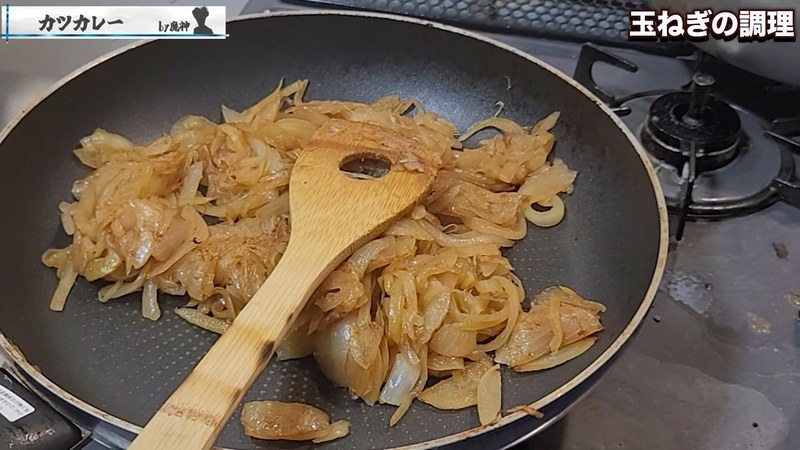 玉ねぎを飴色になるまで炒める の画面