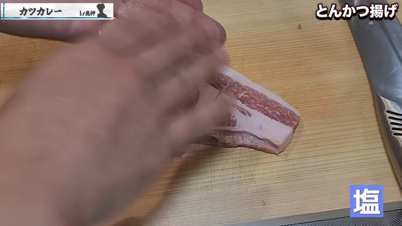 とんかつ用の肉に下味をつける の画面