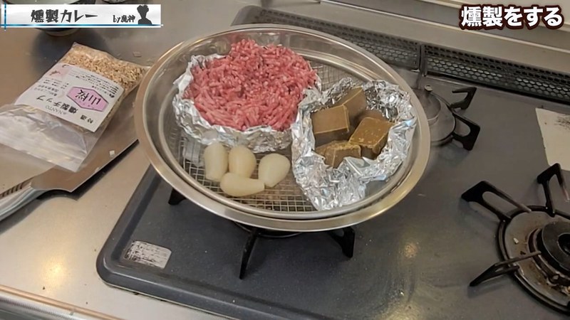 ひき肉・カレールウ・らっきょうを1つのふるいにまとめる の画面