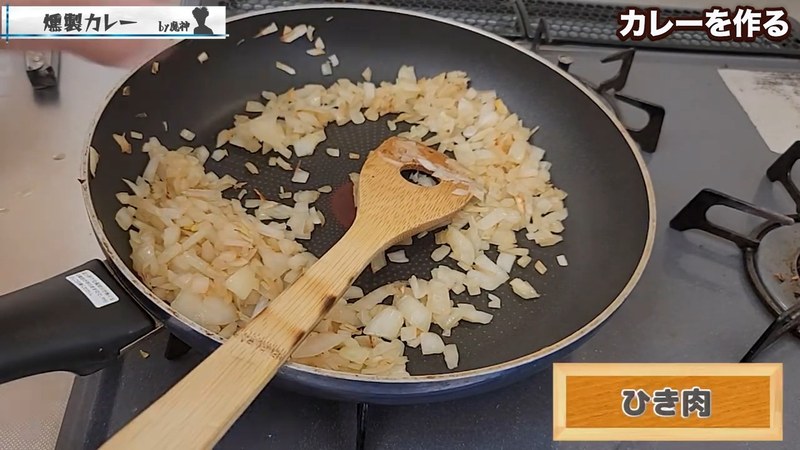 玉ねぎを炒め、ひき肉を加えてほぐしながら炒める の画面